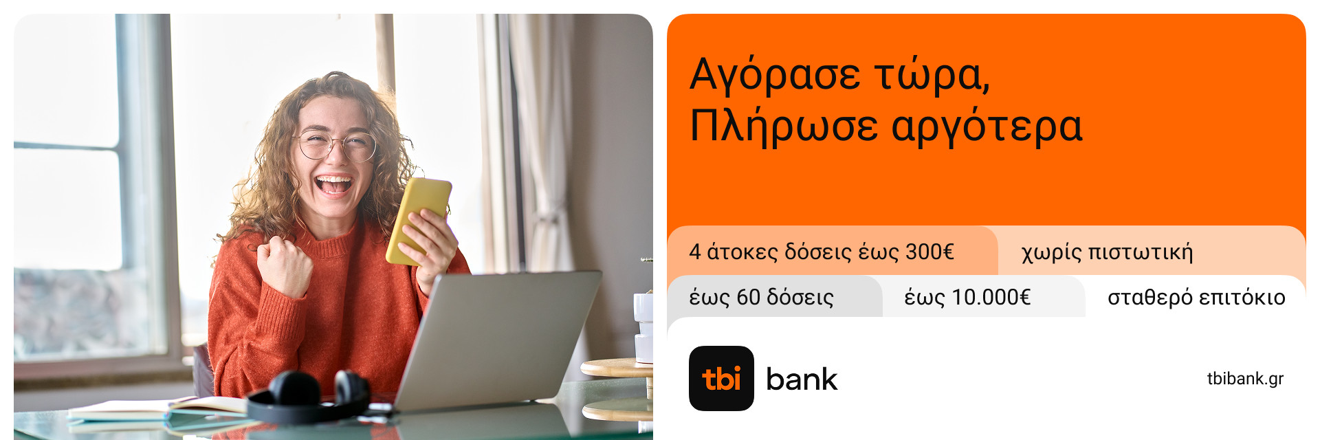 Homepage slider image